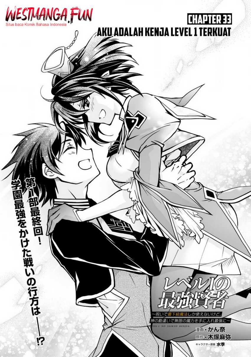 Level 1 No Saikyou Kenja: Noroi De Saikakyuu Mahou Shika Tsukaenai Kedo Kami No Kanchigai De Mugen chapter 33